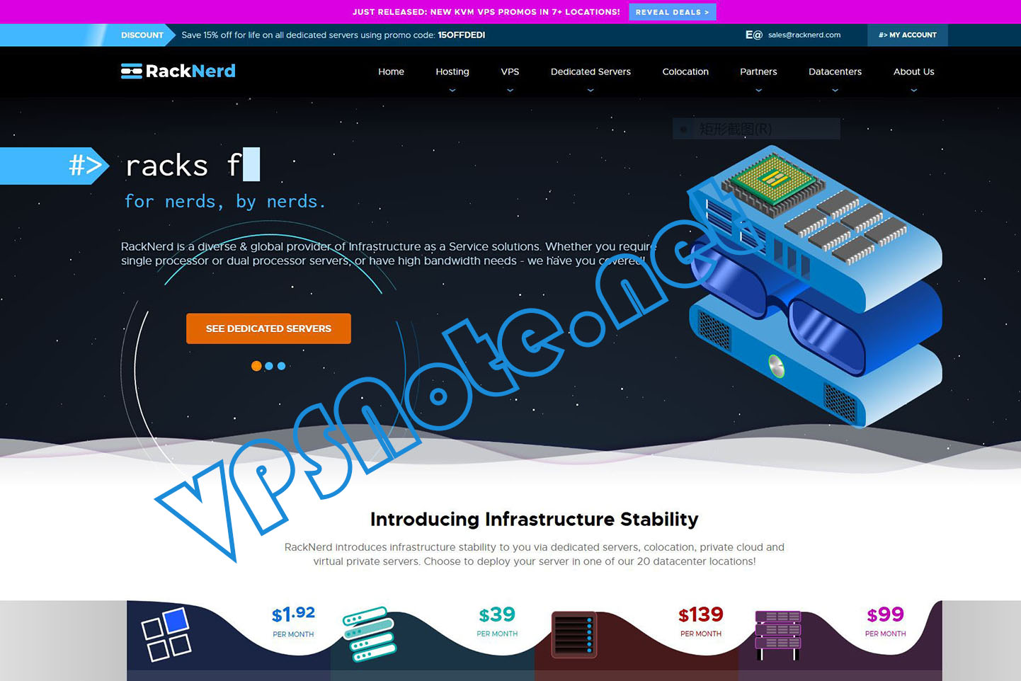 RackNerd - 2026年优惠VPS，年付便宜VPS，最低$21.99/年，可选美国纽约、芝加哥、西雅图、圣何塞