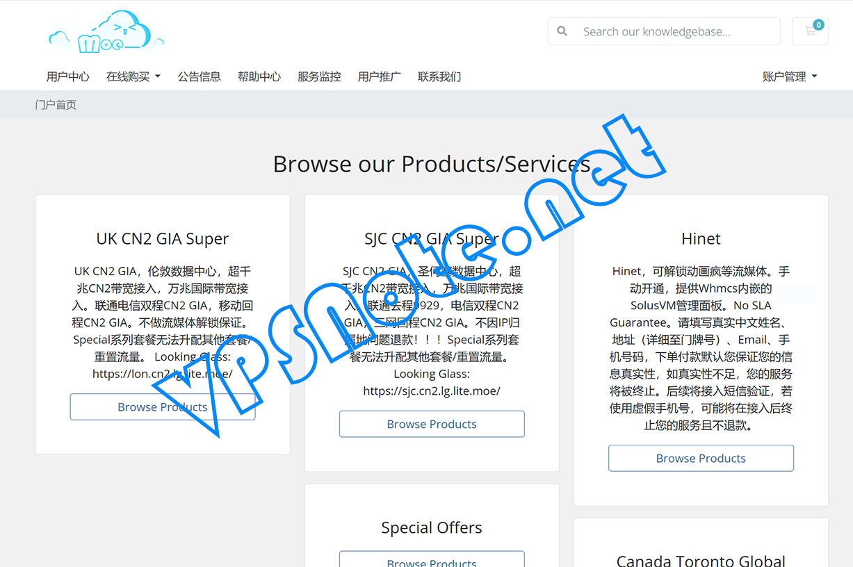 MoeCloud - 美国CN2 GIA线路VPS，电信双程CN2 GIA，解锁流媒体