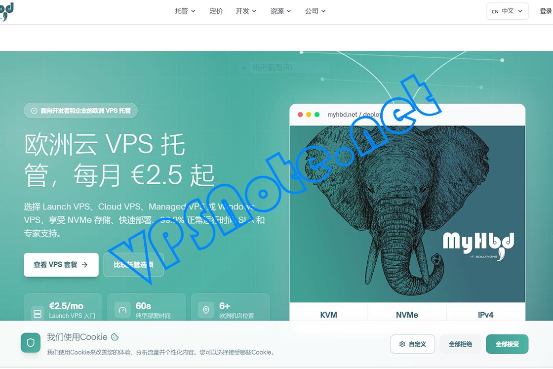 MyHBD - 便宜荷兰VPS，支持Windows，每月仅€2.50，年付送两个月