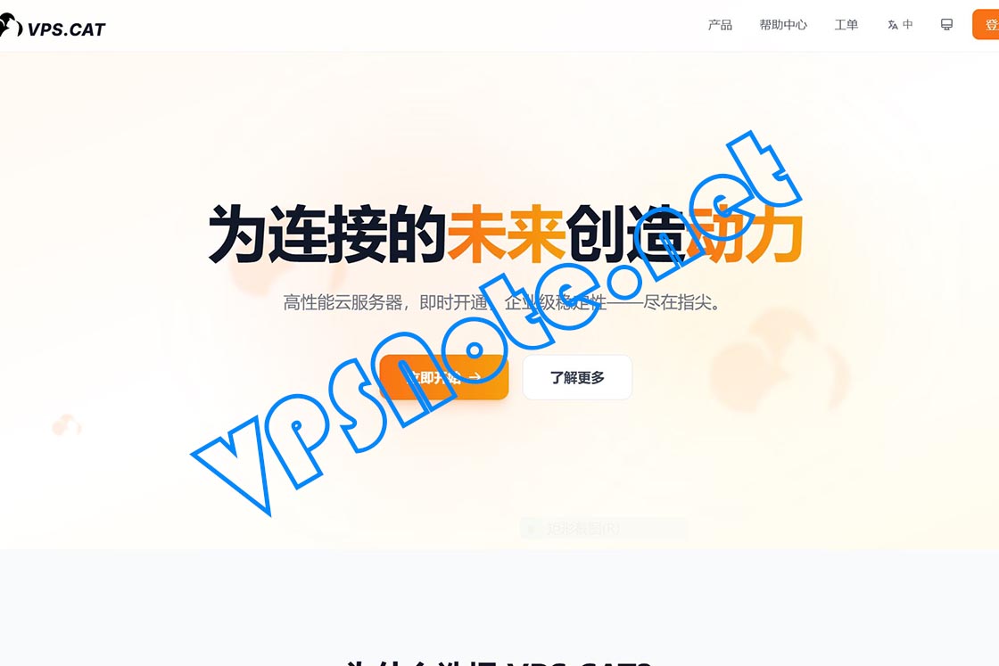 VPS.cat - 三网直连香港VPS,原生IP,支持Windows,每月$5