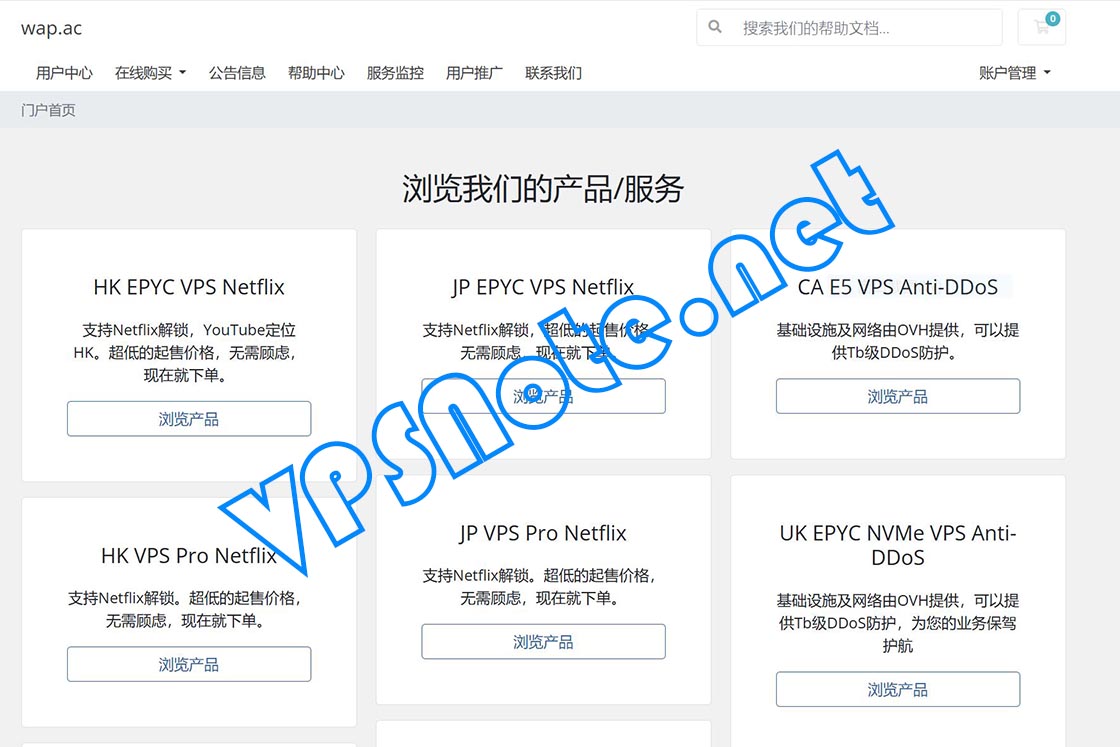wap.ac - 便宜美国大流量VPS,解锁流媒体/大带宽/大流量,1TB@1000Mbps,每月$2